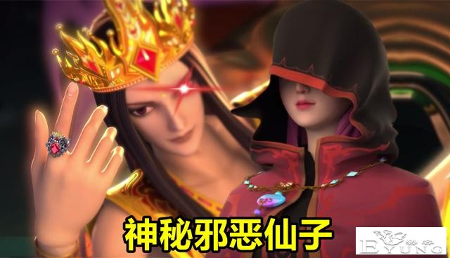 罗丽公主的秘密可能被四个人拿走，水王子也有嫌疑，神秘人最可怕-6.jpg