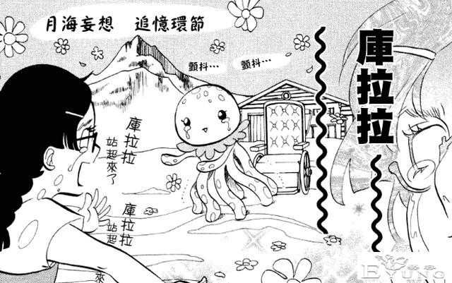 从女装大佬与腐女的邂逅说10000元LO裙的源起-2.jpg
