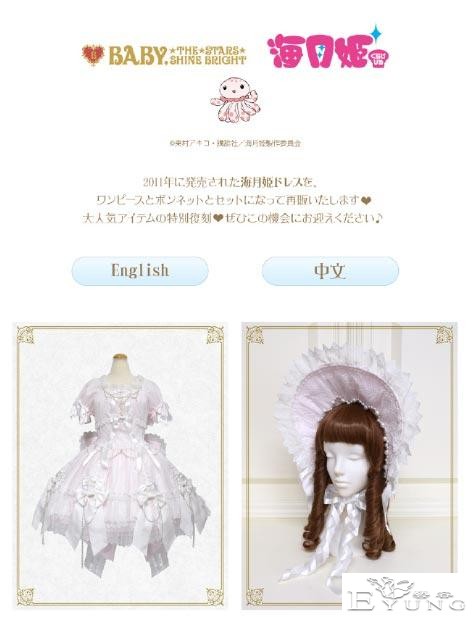 从女装大佬与腐女的邂逅说10000元LO裙的源起-1.jpg