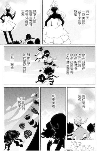 从女装大佬与腐女的邂逅说10000元LO裙的源起-8.jpg