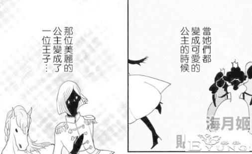 从女装大佬与腐女的邂逅说10000元LO裙的源起-9.jpg