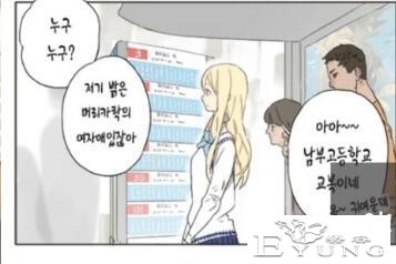 韩国作者无情抄袭2大国产漫画，就连韩国网友都看不下去-4.jpg