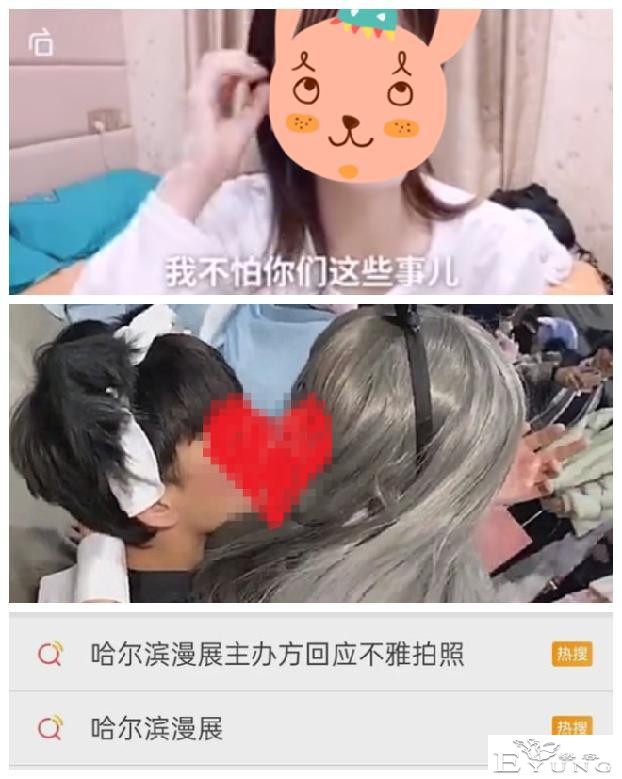 为何漫展不雅COS屡禁不止？背后的灰色利益难以估计-2.jpg