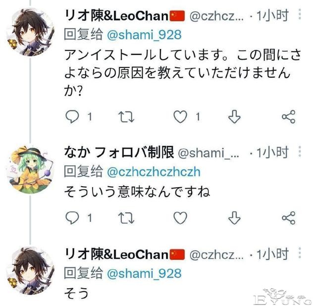 日本网友卸载国产浏览器，选项给看懵了，还好有中国网友帮忙指点-4.jpg