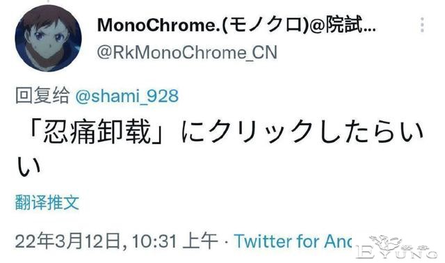 日本网友卸载国产浏览器，选项给看懵了，还好有中国网友帮忙指点-2.jpg