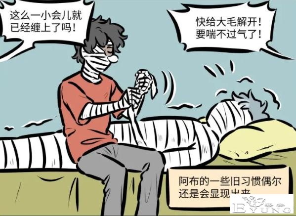 神仙妖怪也会梦游？非人哉的大士万圣街的阿布都梦游过-5.jpg