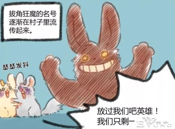 神仙妖怪也会梦游？非人哉的大士万圣街的阿布都梦游过-7.jpg