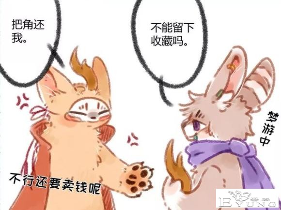 神仙妖怪也会梦游？非人哉的大士万圣街的阿布都梦游过-8.jpg