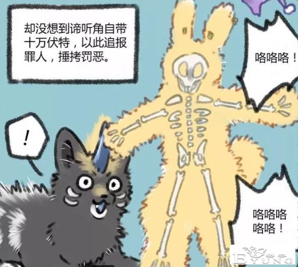 神仙妖怪也会梦游？非人哉的大士万圣街的阿布都梦游过-10.jpg
