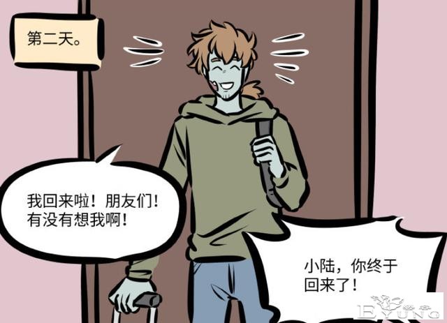 万圣街的小陆又消失了，这次官方给了个合理理由，是拍电影去了-4.jpg