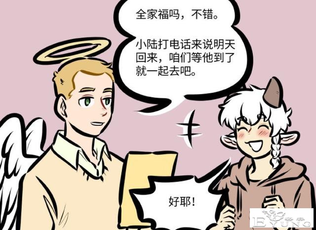 万圣街的小陆又消失了，这次官方给了个合理理由，是拍电影去了-2.jpg