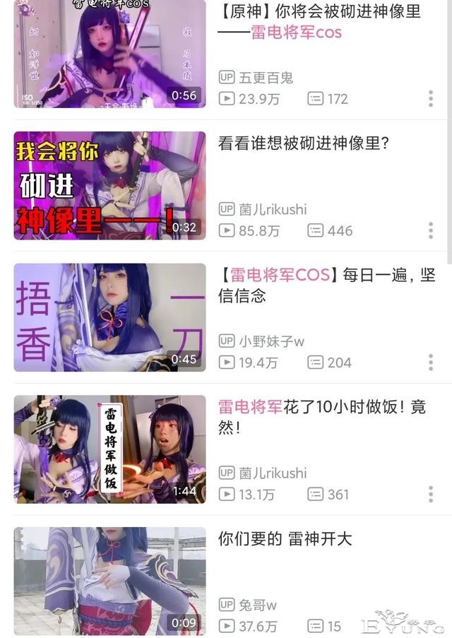 二次元妹子的胸口能掏出多少东西？-5.jpg