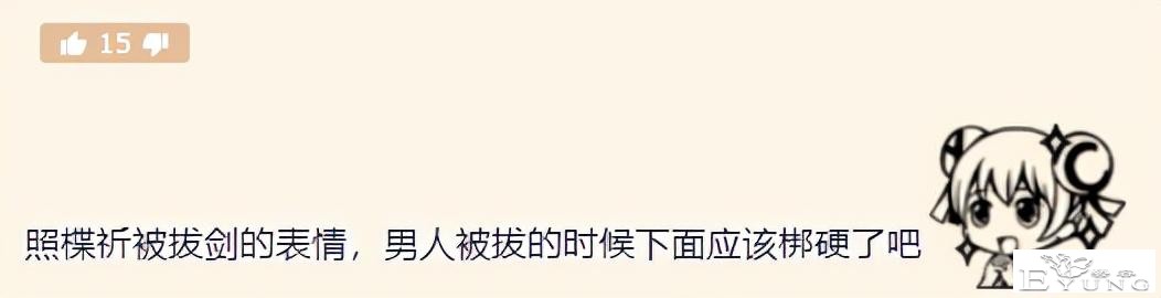 二次元妹子的胸口能掏出多少东西？-25.jpg