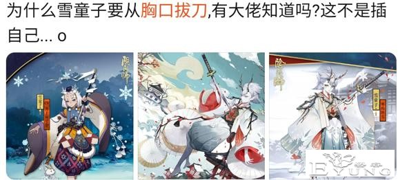 二次元妹子的胸口能掏出多少东西？-32.jpg