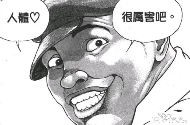 二次元妹子的胸口能掏出多少东西？-36.jpg