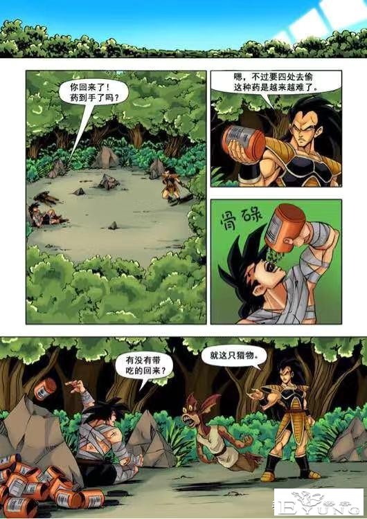 超次元乱战第13宇宙，拉蒂兹带着弟弟搞房地产，却遭到原住民抵抗-2.jpg