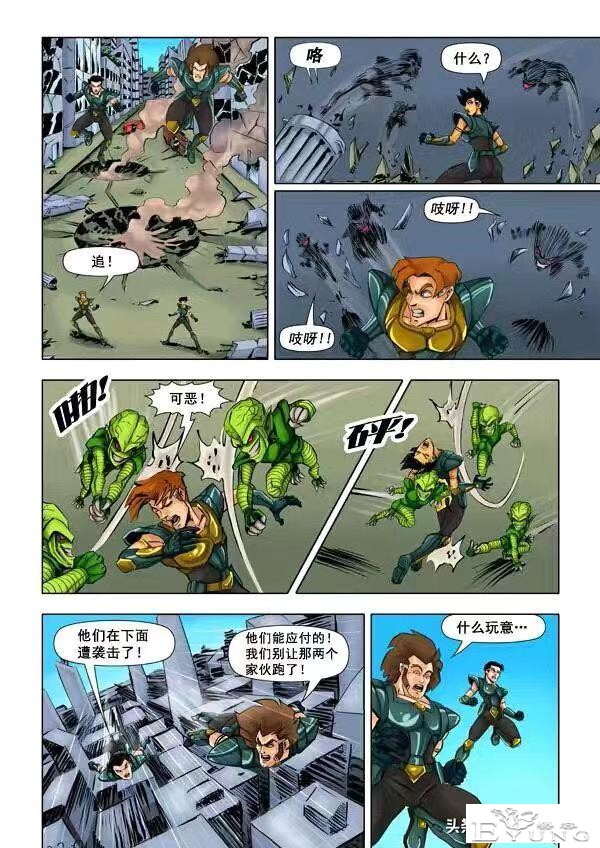 超次元乱战第13宇宙，拉蒂兹带着弟弟搞房地产，却遭到原住民抵抗-6.jpg