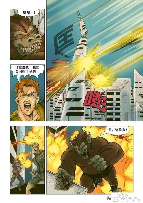 超次元乱战第13宇宙，拉蒂兹带着弟弟搞房地产，却遭到原住民抵抗-21.jpg