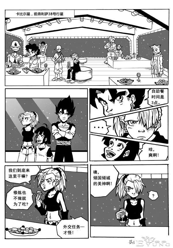 超次元乱战第16宇宙，贝吉特基因强大，女儿刚出生战斗力直接破万-2.jpg