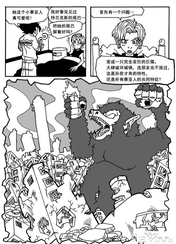 超次元乱战第16宇宙，贝吉特基因强大，女儿刚出生战斗力直接破万-6.jpg