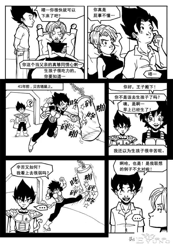 超次元乱战第16宇宙，贝吉特基因强大，女儿刚出生战斗力直接破万-8.jpg