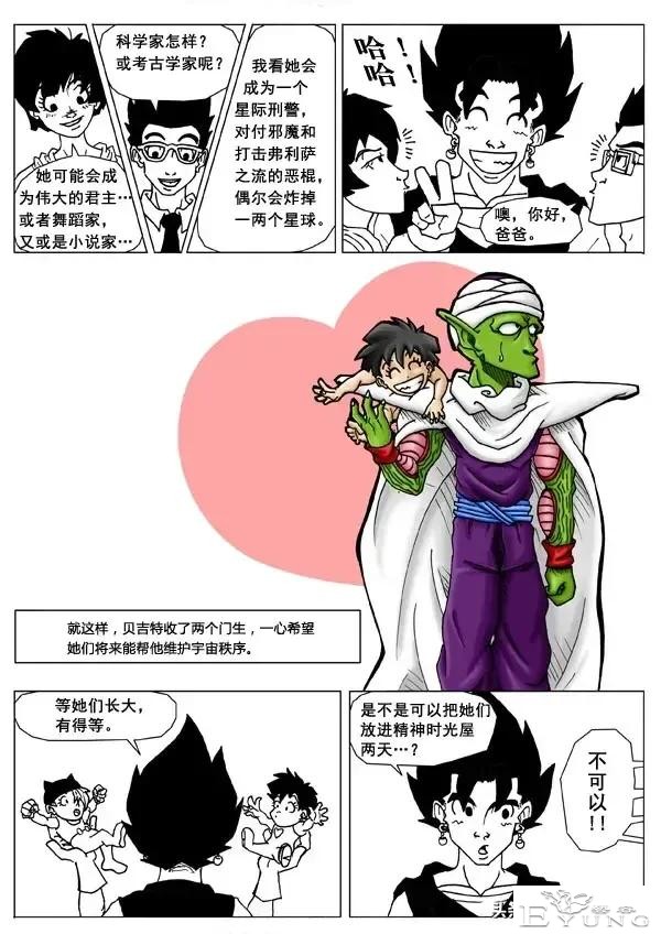超次元乱战第16宇宙，贝吉特基因强大，女儿刚出生战斗力直接破万-12.jpg