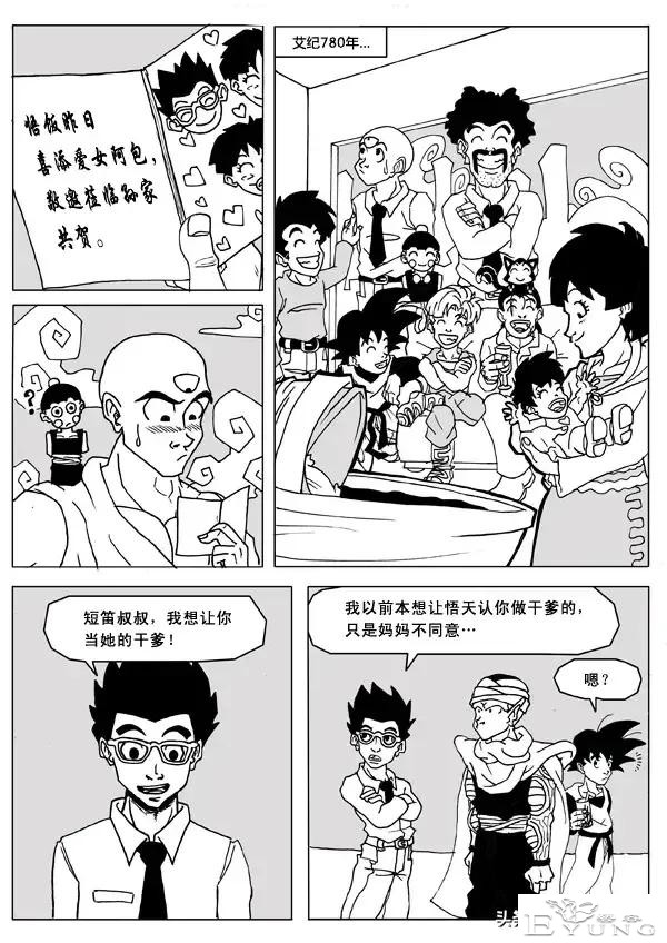 超次元乱战第16宇宙，贝吉特基因强大，女儿刚出生战斗力直接破万-11.jpg
