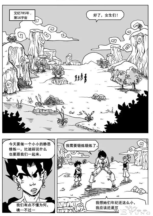 超次元乱战第16宇宙，贝吉特基因强大，女儿刚出生战斗力直接破万-13.jpg