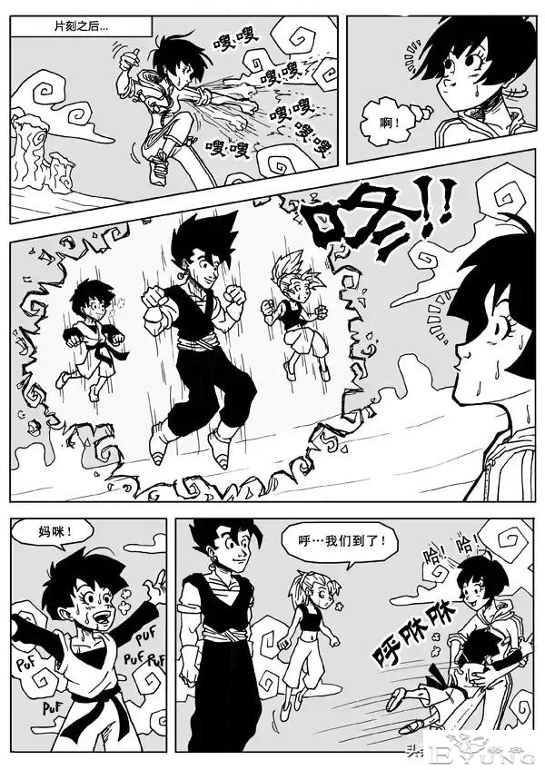 超次元乱战第16宇宙，贝吉特基因强大，女儿刚出生战斗力直接破万-16.jpg