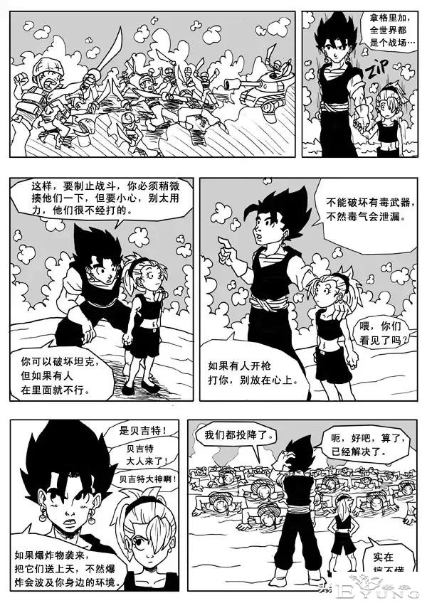 超次元乱战第16宇宙，贝吉特基因强大，女儿刚出生战斗力直接破万-18.jpg