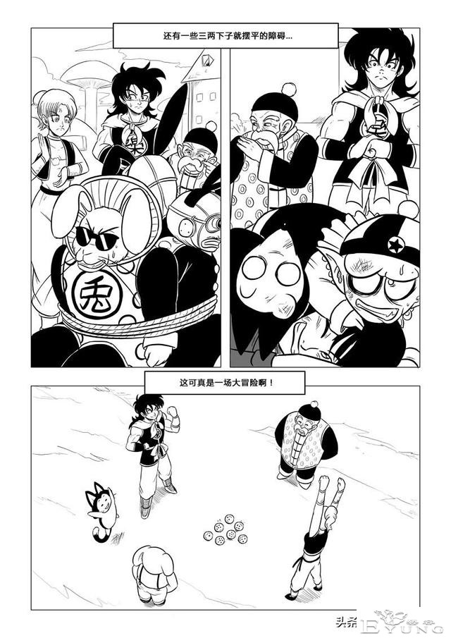 超次元乱战，第9宇宙没有悟空，克林学会界王拳，乐平成了人造人-11.jpg