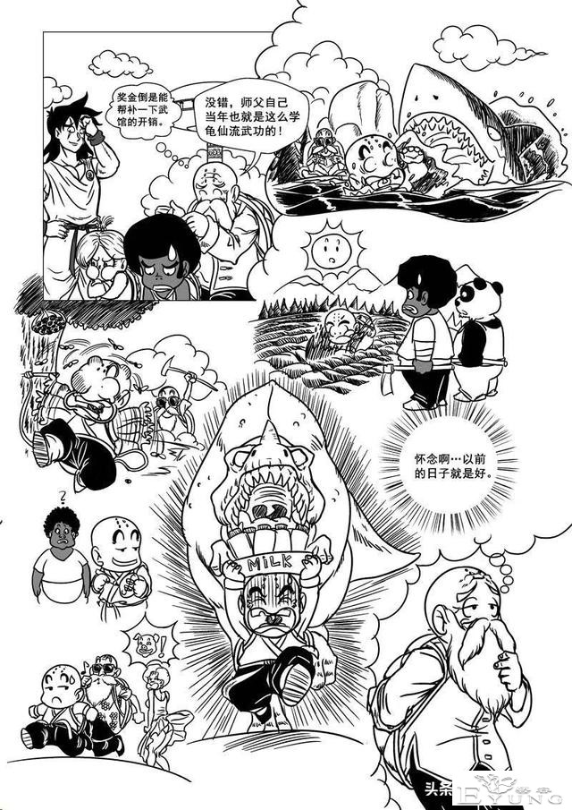 超次元乱战，第9宇宙没有悟空，克林学会界王拳，乐平成了人造人-14.jpg