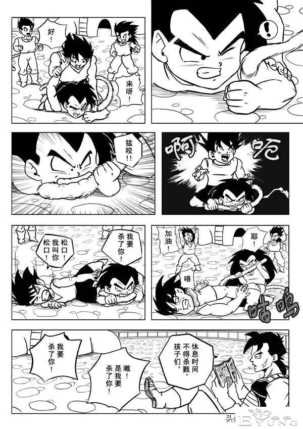龙珠超次元乱战之第3宇宙解析（1）预见未来，改变赛亚人的命运-3.jpg