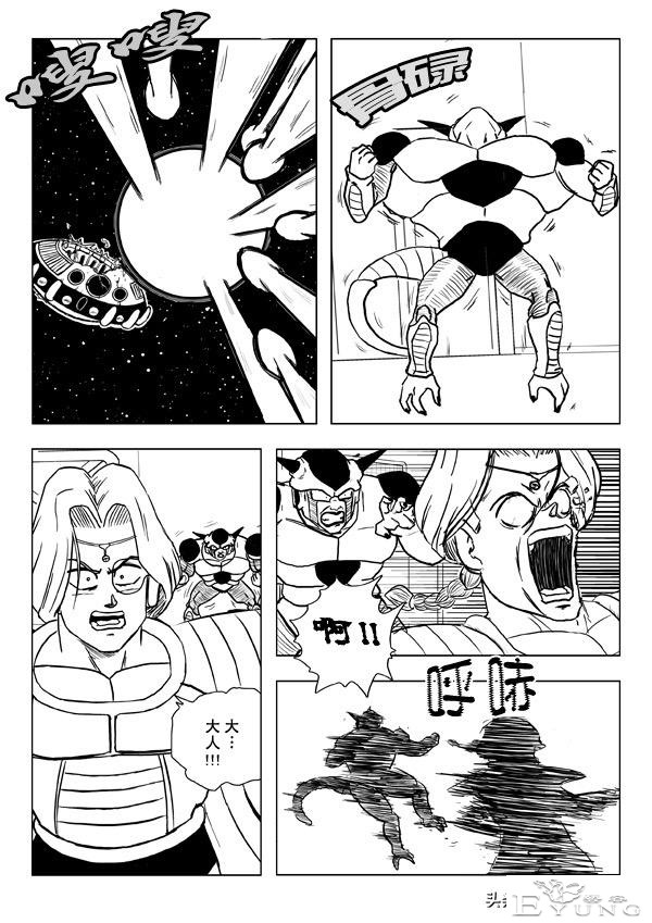龙珠超次元乱战之第3宇宙解析（1）预见未来，改变赛亚人的命运-51.jpg