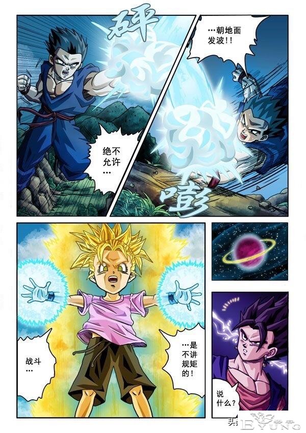 龙珠超次元乱战第16宇宙，孙布拉6岁变身超级赛亚人，全部彩漫哦-5.jpg