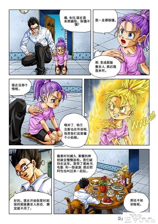 龙珠超次元乱战第16宇宙，孙布拉6岁变身超级赛亚人，全部彩漫哦-10.jpg
