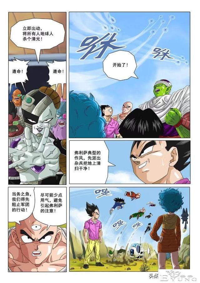 超次元乱战第12宇宙，如果没有特兰克斯穿越过来，历史将会怎样？-6.jpg