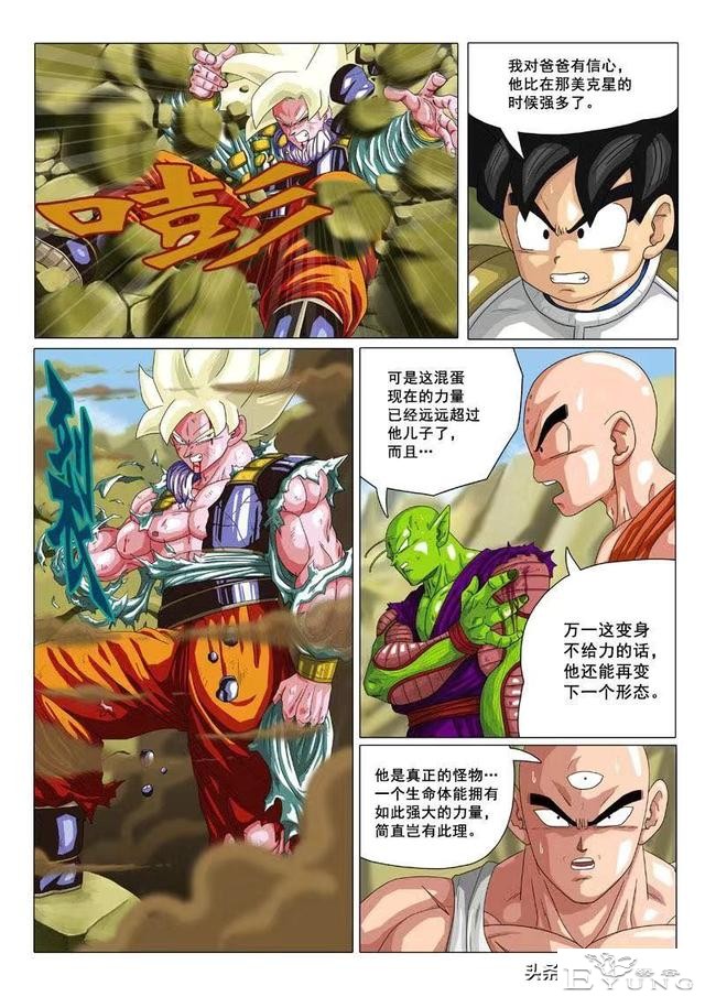 超次元乱战第12宇宙，如果没有特兰克斯穿越过来，历史将会怎样？-22.jpg