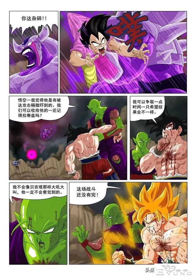 超次元乱战第12宇宙，如果没有特兰克斯穿越过来，历史将会怎样？-30.jpg