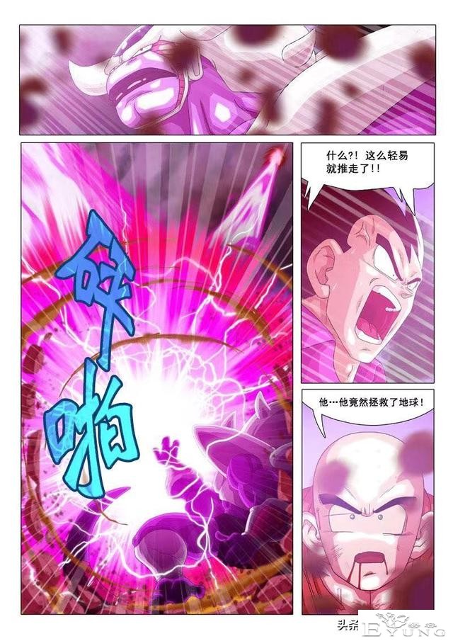 超次元乱战第12宇宙，如果没有特兰克斯穿越过来，历史将会怎样？-29.jpg