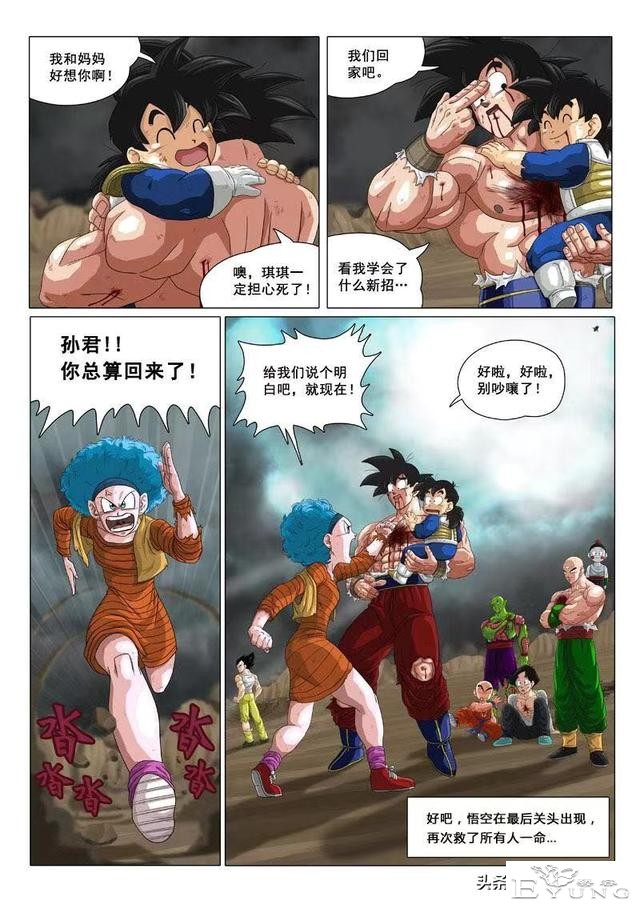 超次元乱战第12宇宙，如果没有特兰克斯穿越过来，历史将会怎样？-39.jpg