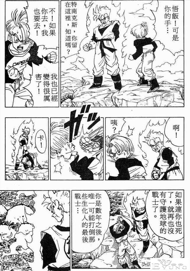 超次元乱战第14宇宙（后篇），这是撒旦最勇敢的一次，却白白牺牲-7.jpg