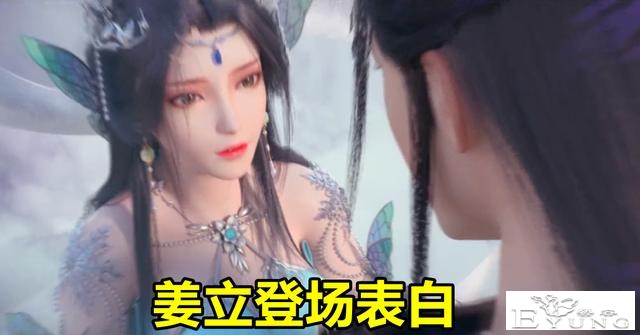 星辰变：秦羽“九九天劫”渡劫成功，新模姜立表白，狗粮撒了一地-3.jpg