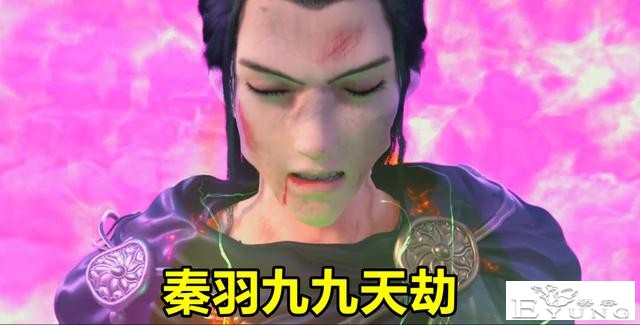 星辰变：秦羽“九九天劫”渡劫成功，新模姜立表白，狗粮撒了一地-1.jpg