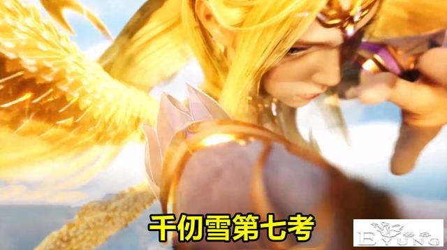 斗罗199集，千道流解说“天使神”成神经历，天使正义海神却邪恶-2.jpg