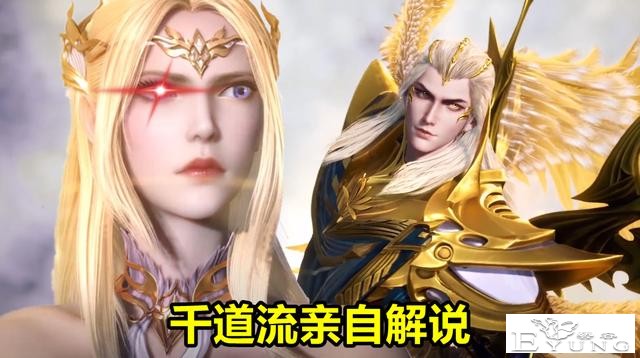 斗罗199集，千道流解说“天使神”成神经历，天使正义海神却邪恶-3.jpg