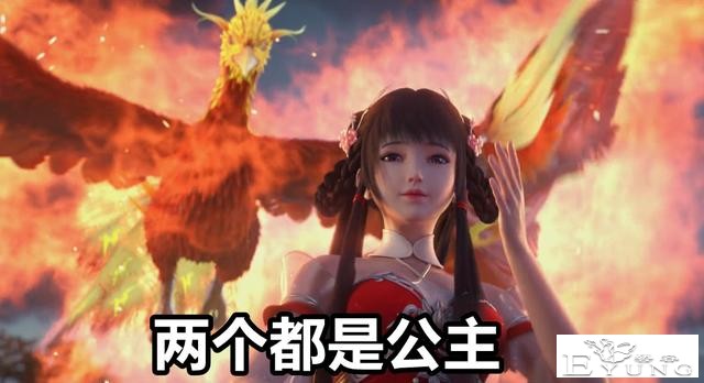 完美世界：愤怒小鸟登场，原来是祭灵公主，脾气不好竟然打脸石昊-5.jpg