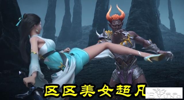 雪鹰领主：五阶恶魔也是渣，雪鹰“一枪捅死”，动我老婆者都得死-3.jpg
