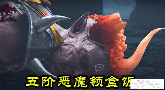雪鹰领主：五阶恶魔也是渣，雪鹰“一枪捅死”，动我老婆者都得死-5.jpg