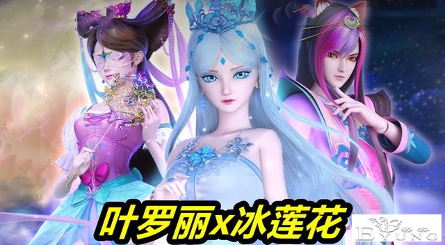 《叶罗丽x冰莲花》再次停播，粉丝吐槽理由牵强，水水秘密藏得深-1.jpg